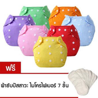 Qianquhui กางเกงผ้าอ้อมนาโน ซักได้ ชนิดกันน้ำ 7 ชิ้น (สีส้ม+แดง+ม่วง+ชมพู+ฟ้า+เหลือง+เขียว) แถมฟรี ผ้าซับปัสสาวะ ไมโครไฟเบอร์ 7 ชิ้น (สีขาว) kid